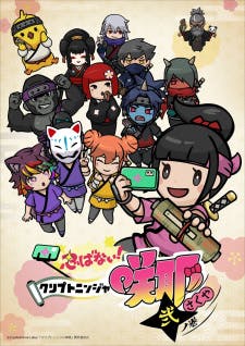 Shinobanai! Crypto Ninja Sakuya 2nd Season